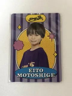 2025年最新】元重瑛翔プロフィールカードの人気アイテム - メルカリ