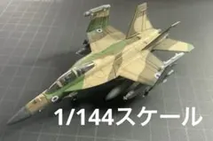 F/A-18イスラエル空軍仕様グラウラー電子戦機 F/A-18イスラエル空軍仕様グラウラー電子戦機 - メルカリ