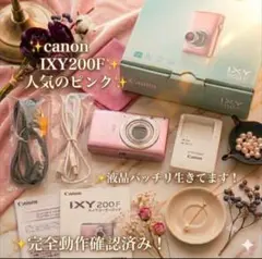 2026年最新】canon ixy 100fの人気アイテム - メルカリ