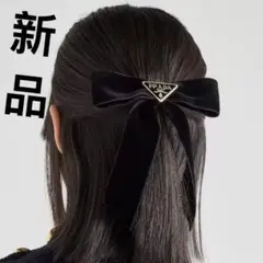 プラダ ヘアピン