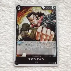 【PSA10】 ★世界42枚★ ワンピース スパンダイン 金枠 #715 PSA10】 ☆世界42枚☆ ワンピース スパンダイン 金枠 #715 PSA10