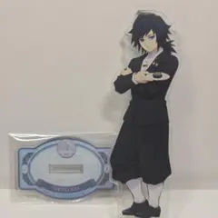 鬼滅の刃　アクリルマスコット　冨岡義勇　AGF q-pot Qpot