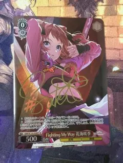 2025年最新】花海咲季 サインの人気アイテム - メルカリ