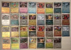 メガドリーム　ミラー　31枚セット　まとめ売り