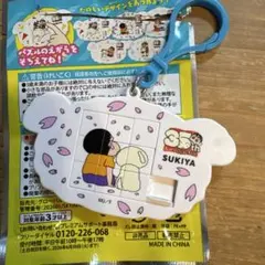 すき家　すきすきセットのおもちゃ シロのパズルキーホルダー