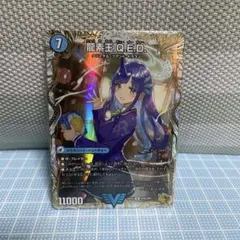 2026年最新】デュエマ 金トレジャーの人気アイテム - メルカリ