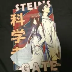 シュタインズゲート Tシャツ Lサイズ 漫画 アニメ 映画 ゲーム オカリン Steins Gate” シュタインズゲートAnime Tee | EPOCA