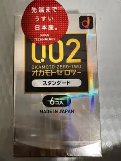 オカモト ZERO-TWO 0.02ミリ 1箱6個入り日本製のサムネイル