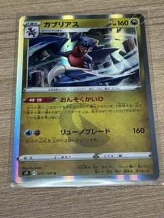 ラプラス R XY1 コレクションY 018/060 - メルカリ