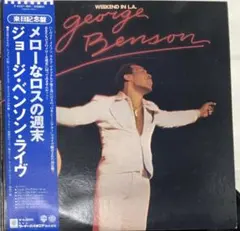 GEORGE BENSON / WEEKEND IN L.A.