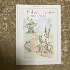 Item thumbnail for item bccd09f1-71ff-47b9-a48b-2b7146799d3c