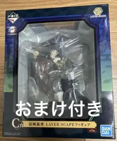 一番くじ 鬼滅の刃 鬼殺の志 C賞 富岡義勇 LAYER SCAPE フィギュア