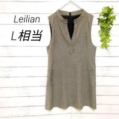 レリアン　ジャンパースカート　ひざ丈　ワンピース　L相当　千鳥格子柄　日本製