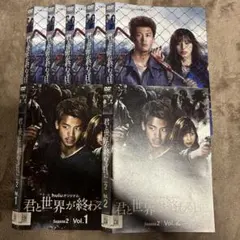 君と世界が終わる日に　Season１ +２　【全７巻】　DVD 全巻セット 劇場版 君と世界が終わる日に FINAL』豪華版BD＆通常版DVD発売