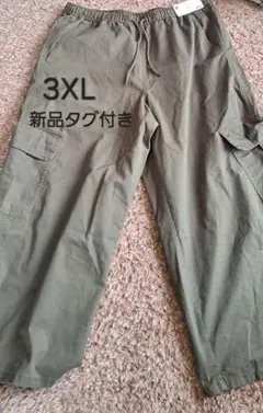 【GU】カーゴバレルアンクルパンツ