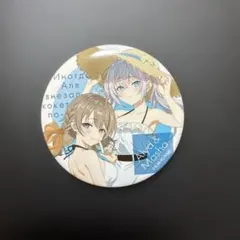 時々ボソッとロシア語でデレる隣のアーリャさん 缶バッジ 2個セット