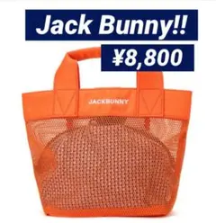 【新品正規品】パーリーゲイツ　マスターバニー　カートバック❣️ マスターバニーbyパーリーゲイツ✩⋆ カートバッグ - メルカリ