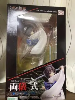 2025年最新】劇場版 空の境界 両儀式 -夢のような、日々の名残-の人気