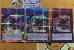 ドミナスパージ　25th 3枚 聖王の粉砕 スーパーレア INFO-JP078 遊戯王 25th ドミナス・パージ 1