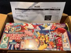 【値下げ中】【新品未開封】ポケモンセンター フクオカ スペシャルボックス