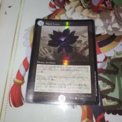No.2825 BlackLotus ブラックロータス