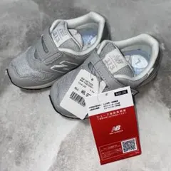 New Balance 313 キッズスニーカー グレー 14.5cmのサムネイル