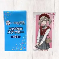 プロセカ×スシローコラボ／こはねステッカー