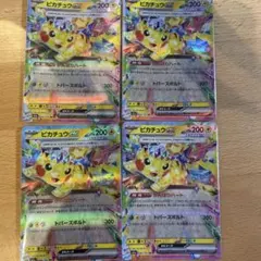 ポケモンカード ミラー まとめ売り 19枚 - メルカリ
