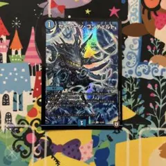 セイレーンコンチェルト