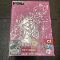 ONE PIECE FILM RED リミテッド・エディション　DVD 未開封