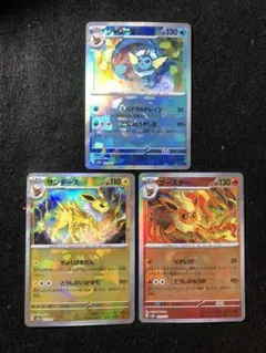 ポケモンカード　シャワーズ　サンダース　ブースター　マスターボールミラー