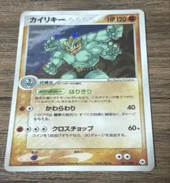 2026年最新】カイリキーEXの人気アイテム - メルカリ