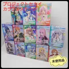【未使用】 プロジェクトセカイ　カラフルステージ　フィギュア　13点まとめ売り