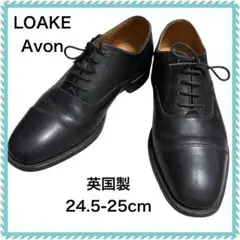 【英国製】Loake AVON ストレートチップシューズUK6のサムネイル