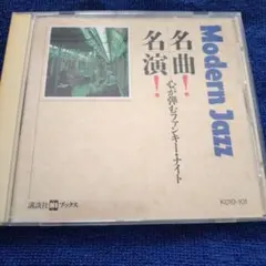 Item thumbnail for item 767187c0-08a6-4660-afe1-c854ac2e6d1c