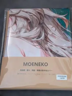 抱き枕カバー キャラクターグッズ