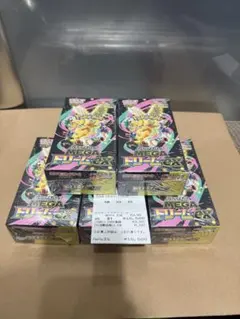 新品未開封 メガドリーム 6BOX セット まとめ売り メガドリームex 未開封 box シュリンク付き - メルカリ
