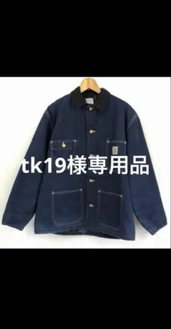 2026年最新】carhartt デニム チョアコートの人気アイテム - メルカリ