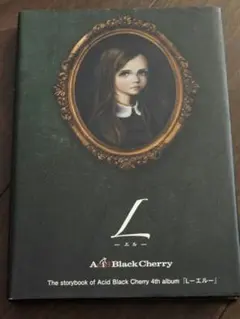 2026年最新】acid black cherry yasuの人気アイテム - メルカリ