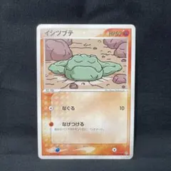 2003年 PSA10テッカニン 第3弾拡張パック 天空の覇者 2003年 PSA10テッカニン 第3弾拡張パック 天空の覇者