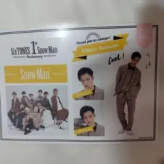 Snow Man 1st Anniversary グッズ 岩本照