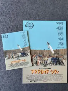 Item thumbnail for item ec7293ca-861a-4187-ac67-2f9de40014ae