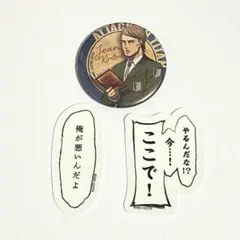 進撃の巨人 ジャン・キルシュタイングッズ - メルカリ