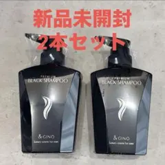 ARBELLIMO AG シャンプー & コンディショナー セット - メルカリ