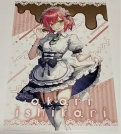 あおぎり高校　石狩あかり　バレンタイン限定　ポストカードのサムネイル