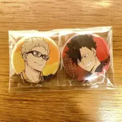 月島蛍　黒尾鉄朗　ハイキュー　アニメイト　特典