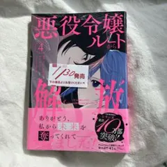 みい様 リクエスト 2点 まとめ商品