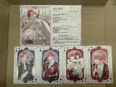 ピンクとハバネロ 最終巻特典のみ