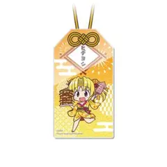 戦国乙女　アクリルお守り　ヒデヨシのサムネイル