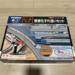 Nゲージ　線路+車両　まとめ売り Nゲージ レールセット」の人気商品一覧 | 安い商品を通販サイト